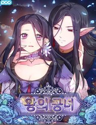 Vợ Lẽ Của Vua đọc online